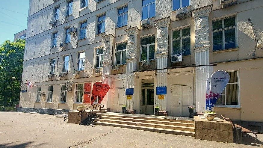 Корпус ИМЭС на Мосфильмовской улице: фасад с лепными пилястрами и крыльцо у входа