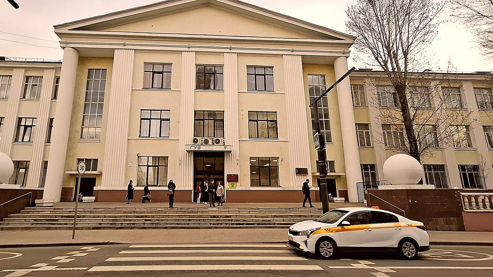Главный корпус Государственного университета по землеустройству на улице Казакова с вывеской «ГУЗ» над входом