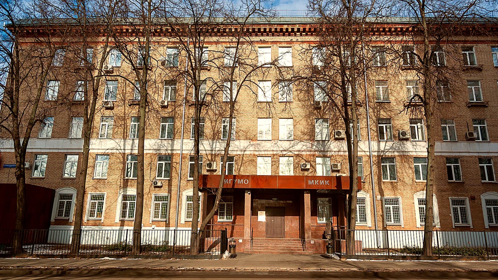 Вход в Институт гуманитарного образования и информационных технологий на Верхней Первомайской улице