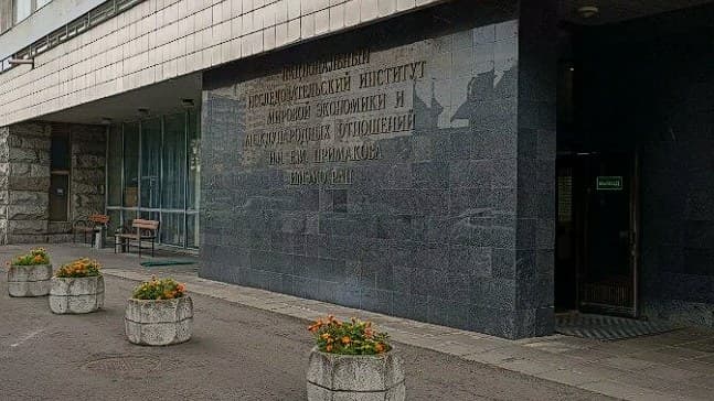 Вход в здание ИМЭМО РАН на Профсоюзной улице, 23, где учится Институт стран Востока: гранитная стена с названием