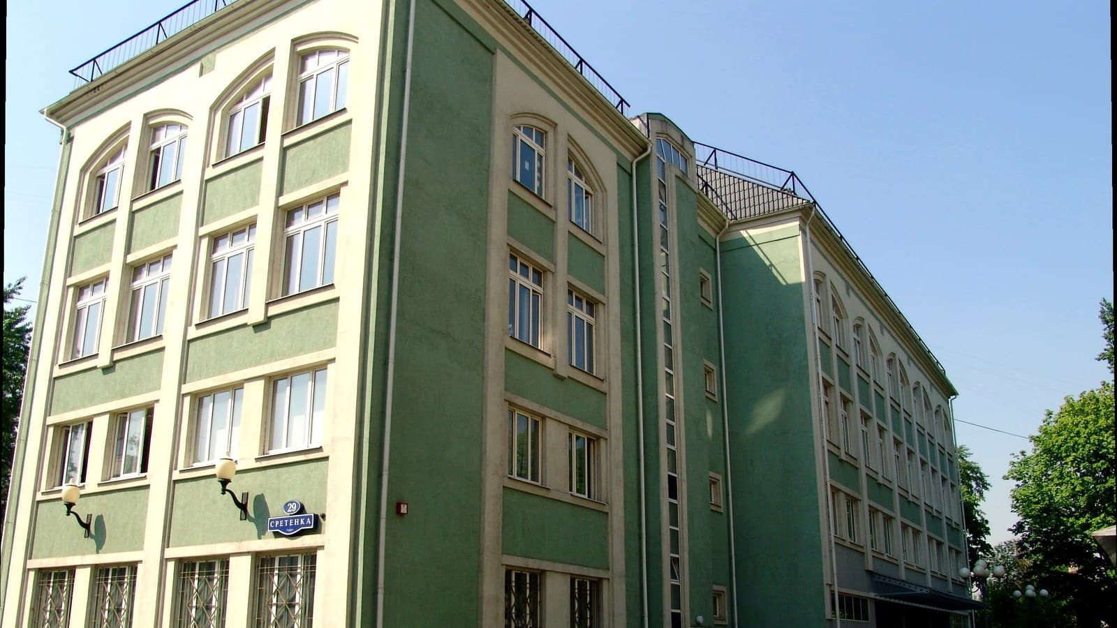 Главный корпус МГППУ на Сретенке, 29