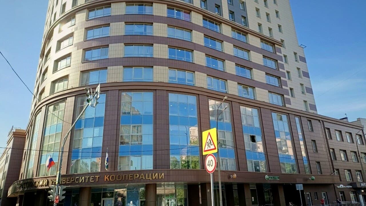 Корпус Российского университета кооперации в Мытищах на улице Веры Волошиной: полукруглый фасад с названием университета