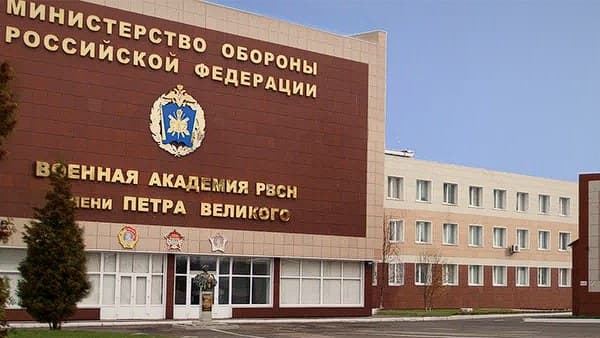 Главный корпус Военной академии РВСН имени Петра Великого в Балашихе с названием академии на фасаде
